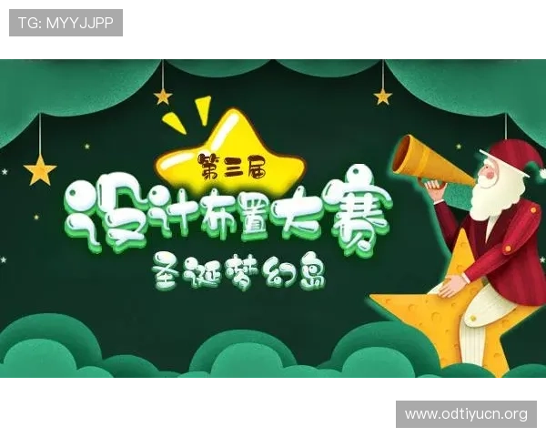探索竞技宝国际首页的最新功能与优惠活动,助你轻松赢取丰厚奖励 探索竞技宝国际首页的最新功能与优惠活动,助你轻松赢取丰厚奖励