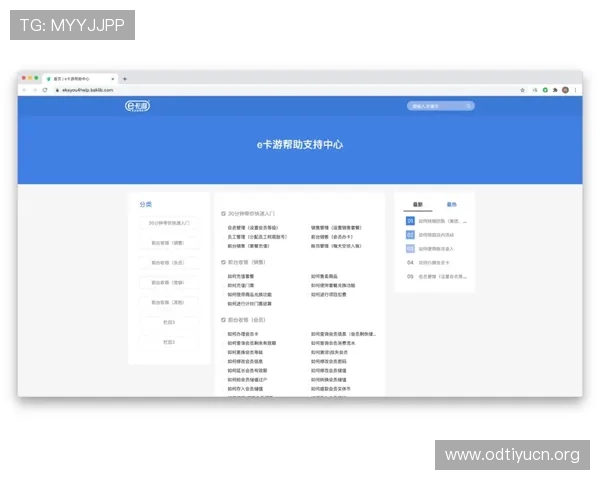 ky体育官方客户服务与在线帮助中心,解决您在使用过程中遇到的各种问题 ky体育官方客户服务与在线帮助中心,解决您在使用过程中遇到的各种问题